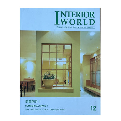 Pestil Books for vitruta Interior World: Magazine for High Quality Interior Design, Commercial Space II 